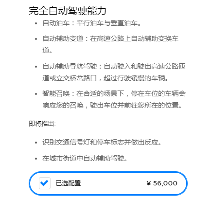 于正▲特斯拉自动驾驶遇上渣土车，车主：还没反应过来就撞了