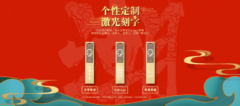 鼠你最行，礼品好物，台电福鼠U盘火爆上市