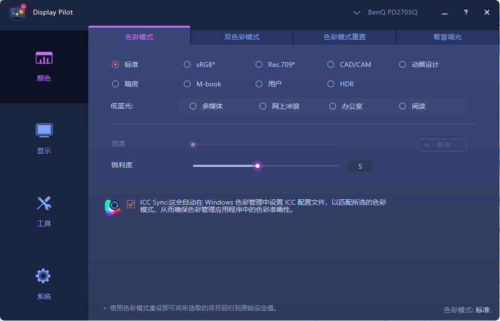 明基|最优雅的多主机解决方案，明基PD系列设计显示器给了答案