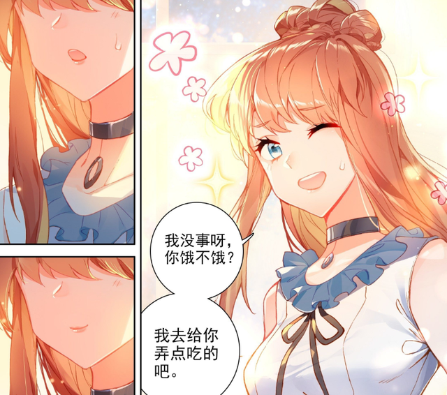 唐舞麟|终极斗罗：唐舞麟和乐卿灵大秀恩爱！网友：娜娜要被抛弃了