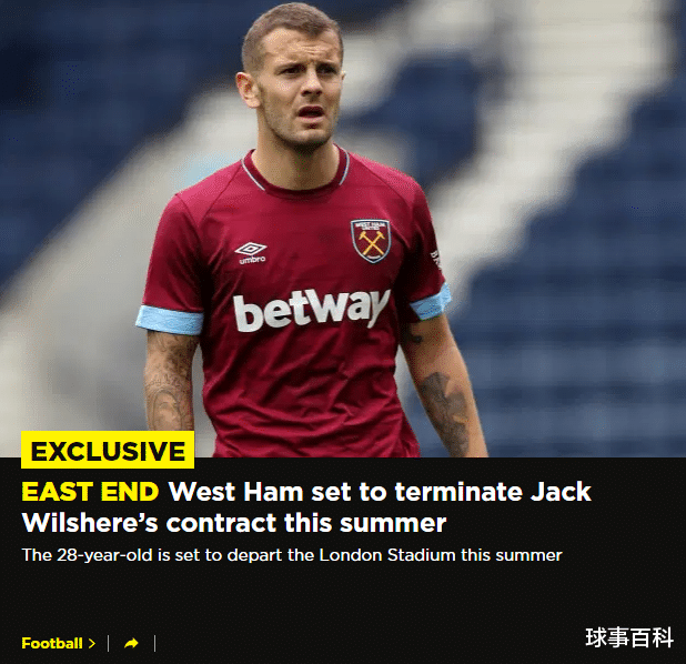 西汉姆联|28岁被解约!英格兰天才中场彻底陨落 英超保级队都不要他