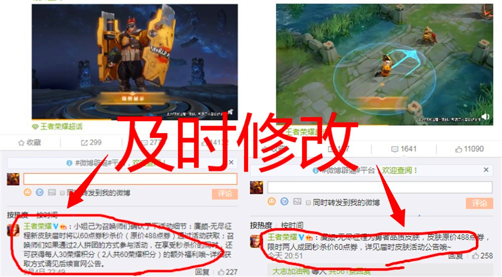 赵云|王者：赵云3年加强7次，依旧是冷门英雄，他的技能到底缺少什么？