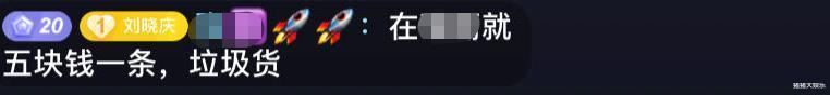 刘晓庆|8段感情4次婚姻,6天前红了30年的女王刘晓庆,再次“翻车”