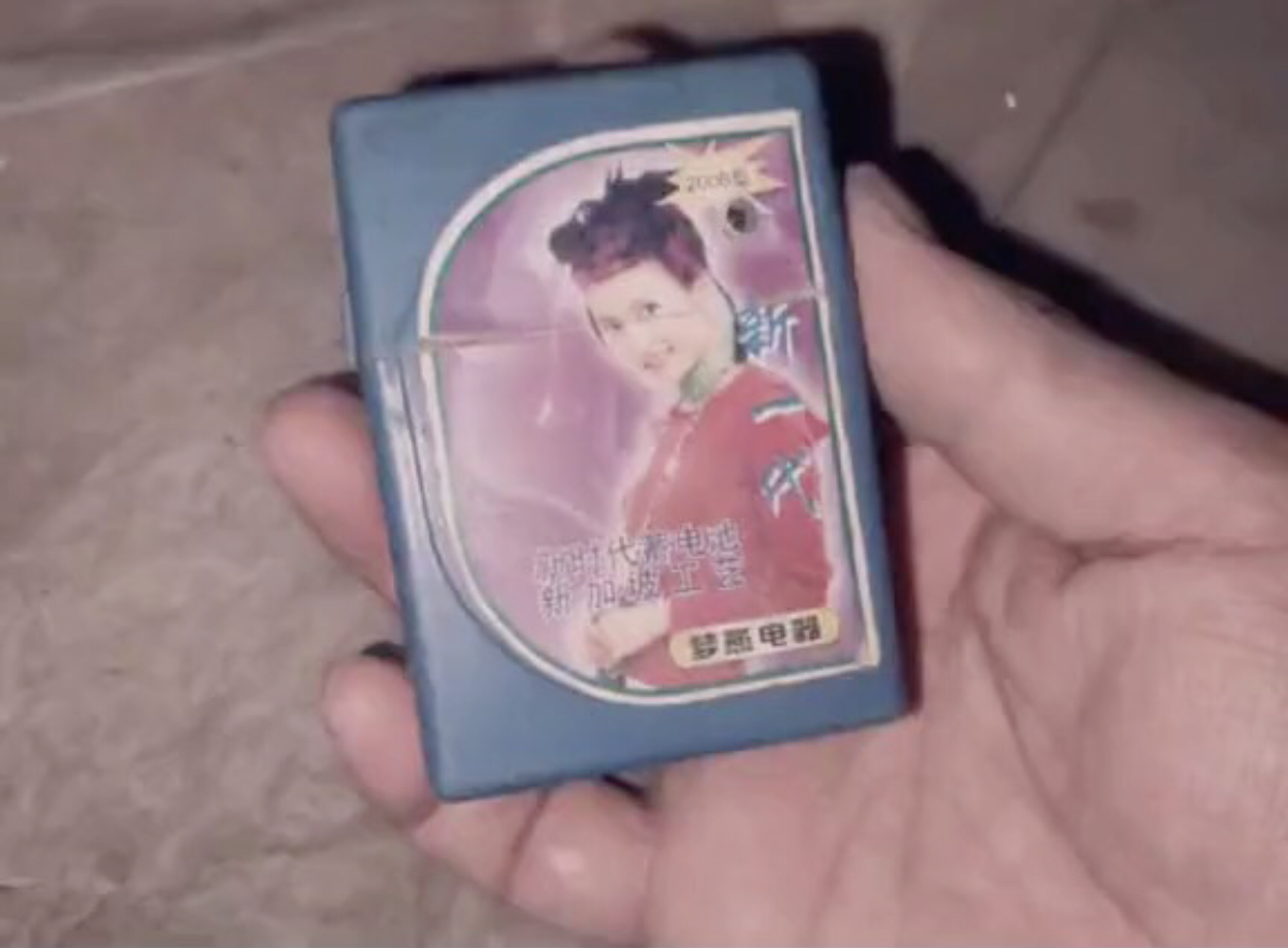 充电宝|它是“充电宝鼻祖”据说,只有80 90后用过,00后根本没见过!