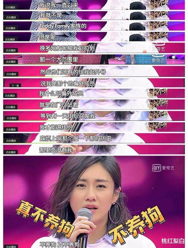 李准|知名女星捧高踩低败光路人缘,果然,出来混迟早都是要还的!