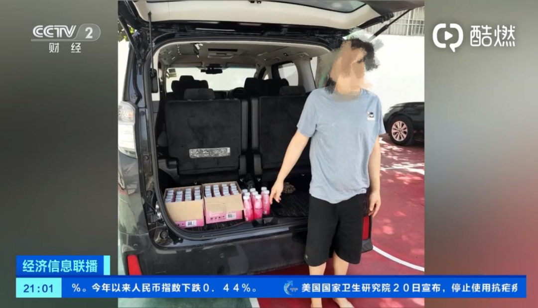 『新型毒品』这种新型“有毒”饮料正在热卖！和酒一起喝会致命！千万别买……