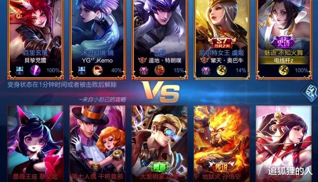 「张大仙」绝悟能识别文字吗?张大仙尝试和AI交流,这人工智能有点东西