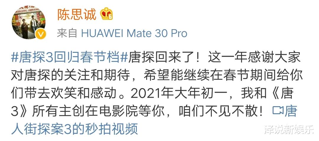 佟丽娅|佟丽娅牵手硬汉男生，陈思诚发博引热议，网友: 难以相信