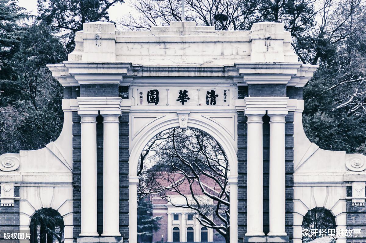 高校■农村学生迎来好消息，多所名校公布专项计划，一本线也能上C9高校