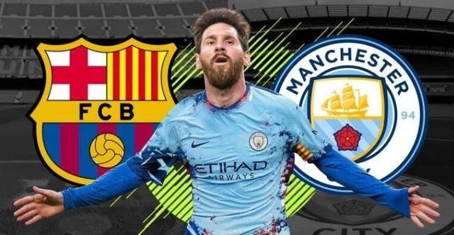 梅西|恩断义绝！梅西拒绝归队巴萨严惩，曼城带7.5亿欧加入谈判席