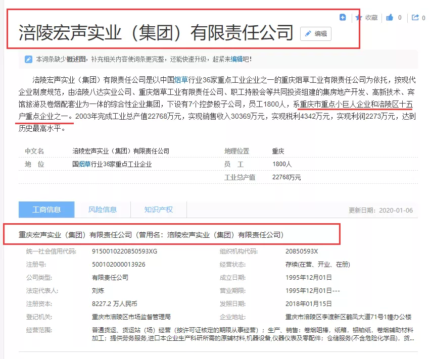 劲爆！南坪核心区惊现单价9000元/㎡传世平层？背后真相竟然是