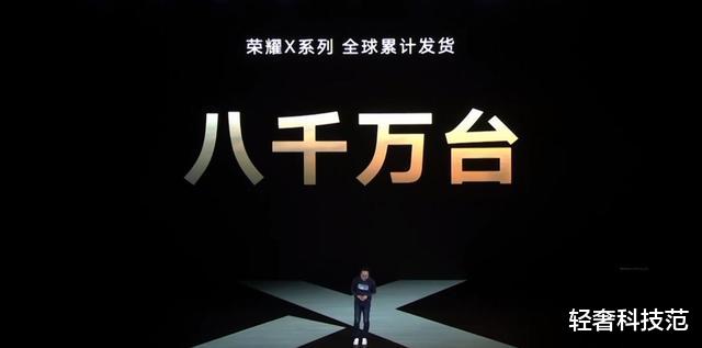 [荣耀]荣耀X10发布销量超8千万！碾压一众同价位机型