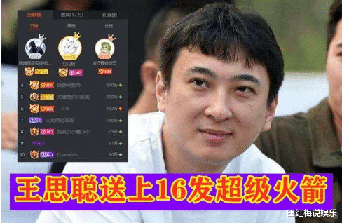 『吃鸡游戏』从不露脸的吃鸡一姐，为什么前几天露脸直播？还吸引了王校长