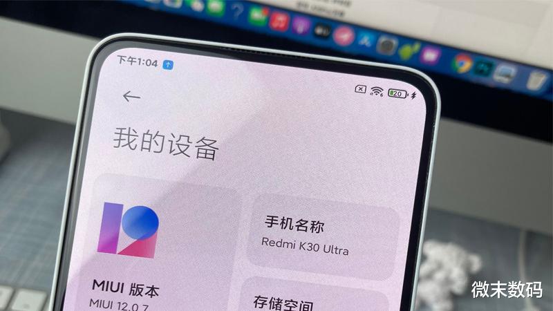 realme X|红米K30至尊版与Realme X7Pro,在游戏中的优化有点差距