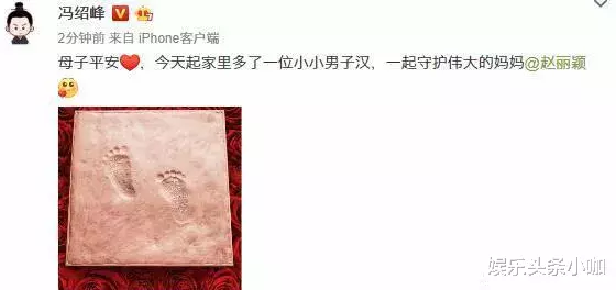 冯绍峰|恭喜生娃！离婚是假的，二胎都安排了！