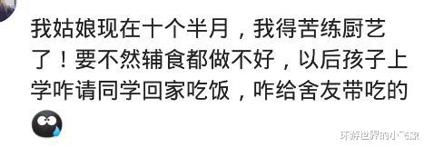 |上大学室友带老鼠干,宿管阿姨成了常客:再有一定叫我啊