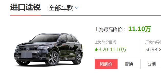 大众途锐|大众途锐优惠11.1万，依然低调，空气悬架+纯进口，比奥迪Q7香