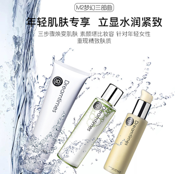 【化妆品】十大补水效果最好的护肤品,你都了解吗