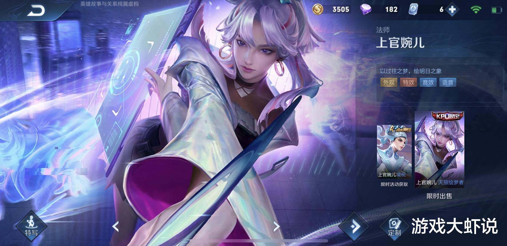 甄姬|哪个法师能坚持玩一千场？甄姬百场就腻，三千场玩不懂的她却成王者必选