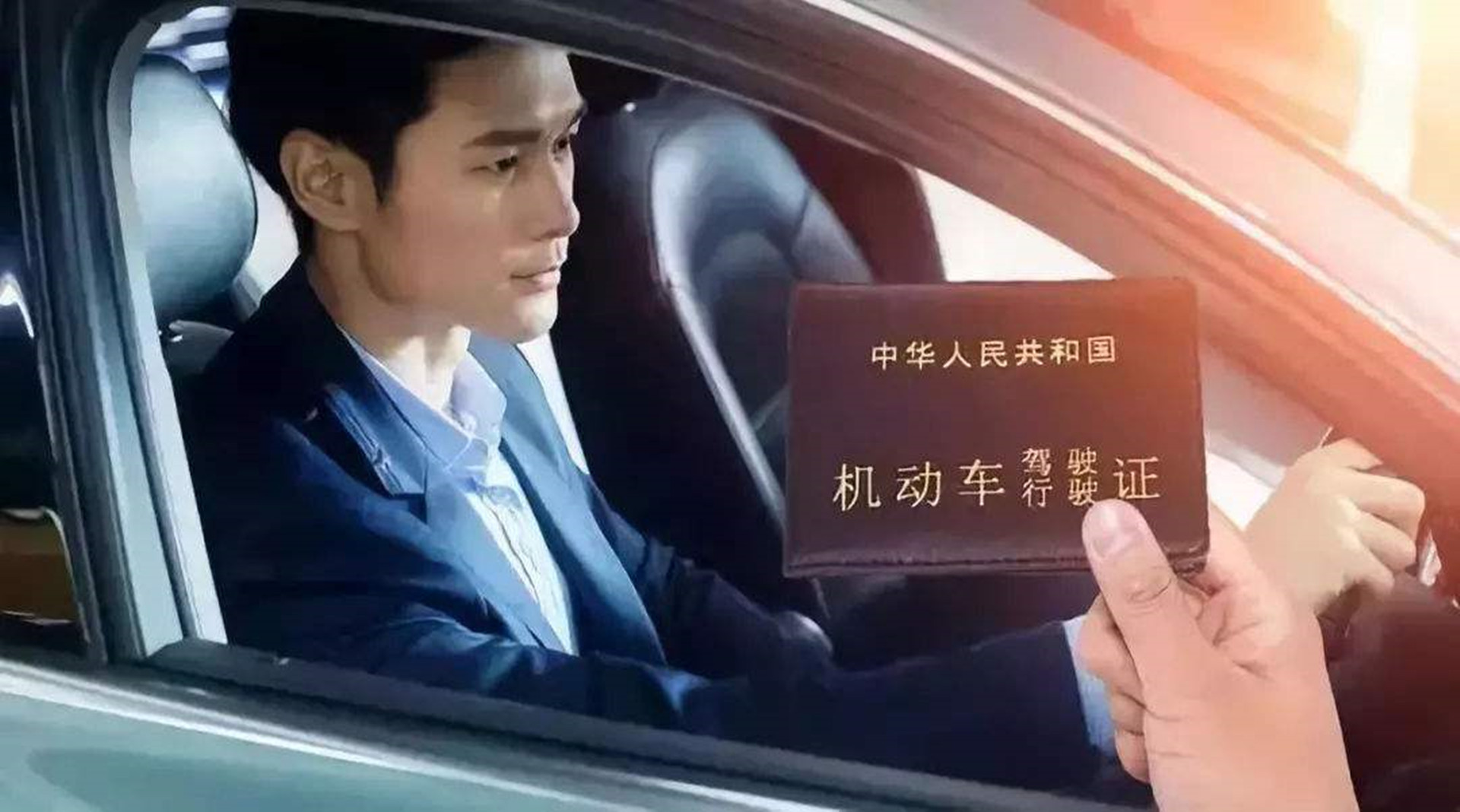 c1驾照|11月20日起，C1驾照有“大变动”，事关每位车主，看完互相转告