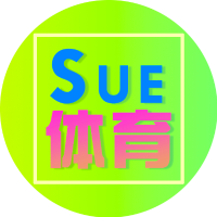 Sue体育