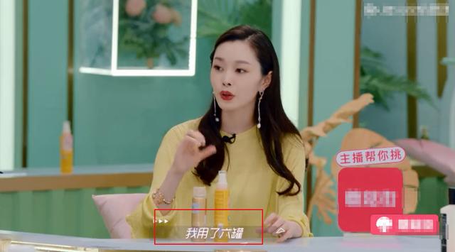 宋轶▲宋轶白到自带滤镜，说出美白方法很靠谱，比一年敷700张面膜有用