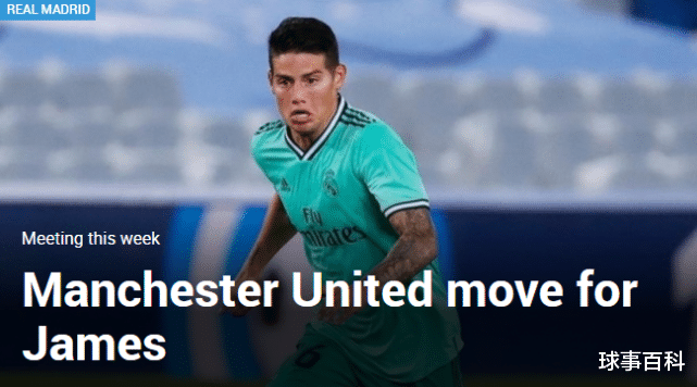 曼联|2500万！曼联老板又要掏钱 这是球队重返欧冠的礼物