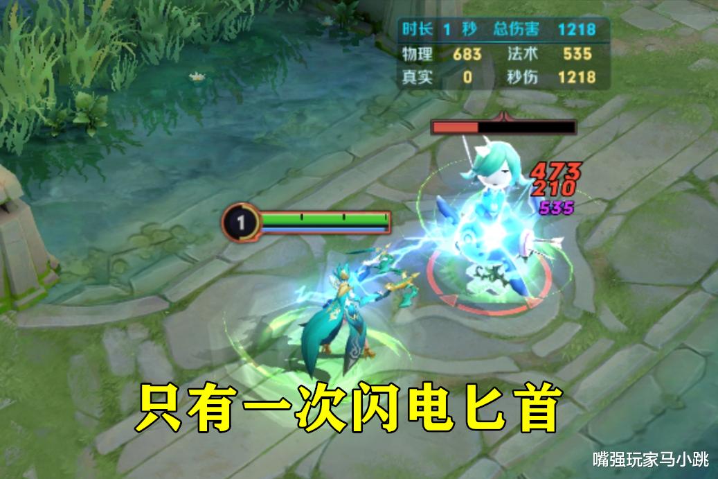 虞姬|?500局虞姬告诉你，可以没有电刀、宗师，但2100的它必不可少