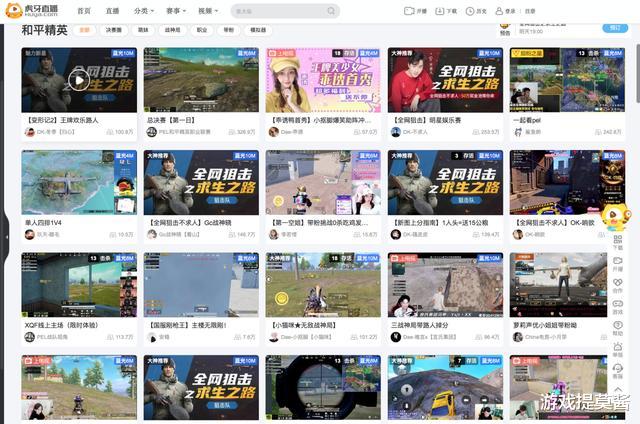 「狙击」不求人惹众怒?虎牙和平精英主页全换成狙击不求人封面