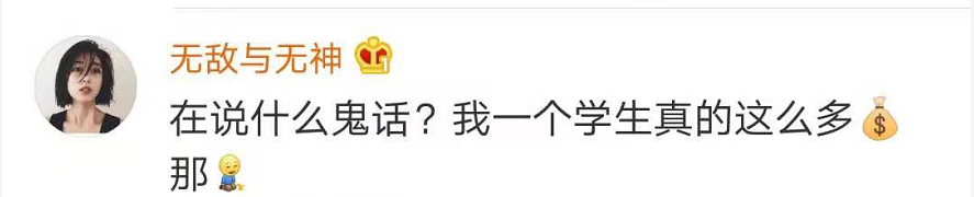 今天，“年度恐怖大片”支付宝账单刷屏！网友一片哀嚎：我的钱都哪来的……