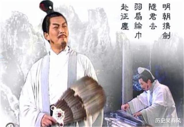 诸葛亮|诸葛亮既然忠于蜀汉，为何不还政刘禅，连上朝都要带百名甲士护卫