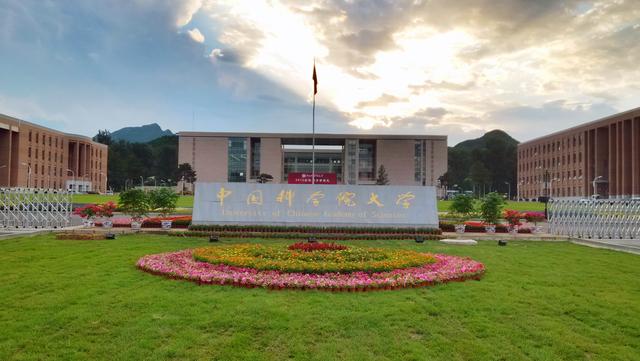 #中国科学技术大学#2020国内大学排名公布，第一惹争议，清华仅第三，中科大跌至第九