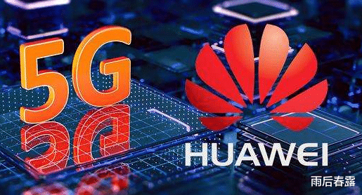 华为@“喜从天降”好消息，中国院士突然宣布！美国：我们又要落后10年