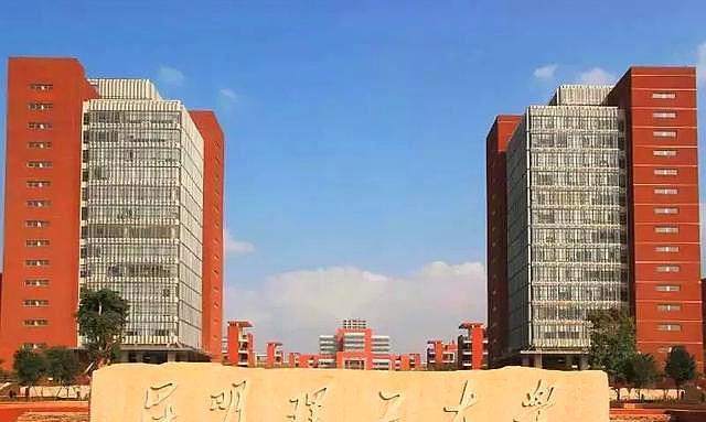 [高校]“地名+理工”命名的7所一流大学，特色专业清单，给孩子备一份