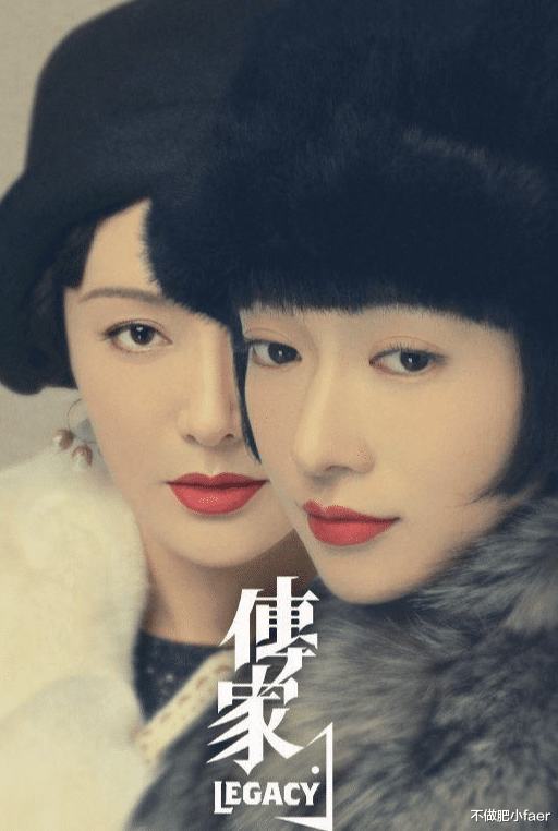 于正|于正新剧，秦岚又为吴谨言做配？演员妆容引起观众不适