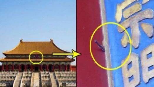 「故宫」故宫门匾上的一支箭,200年过去了,为什么依旧无人敢拔?