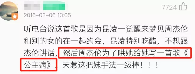 周杰伦|周杰伦和昆凌真要离了吗?