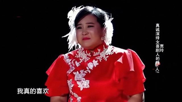 贾玲|100斤林志玲被夸赞，凭啥贾玲发福就被群嘲？爆肥的原因让人心疼