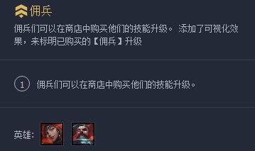 「神超」云顶之弈：神超一追到底6奥德赛，全员恶人阵容全面解析！