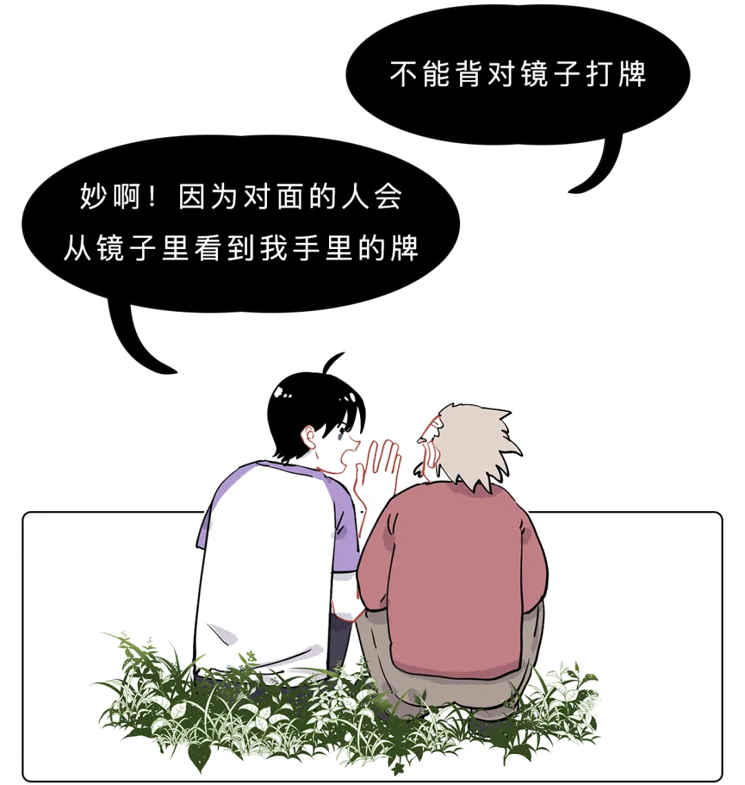 【】老一辈的迷信真的毫无根据吗？科学的尽头或许就是神学！