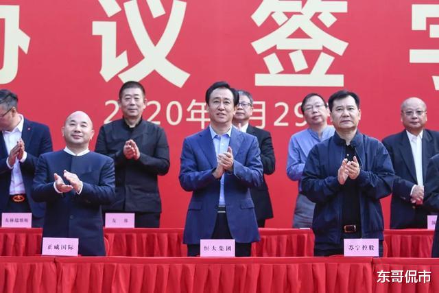 恒大地产|许家印打赢翻身仗，恒大1300亿大危机解除，还有忧患么？