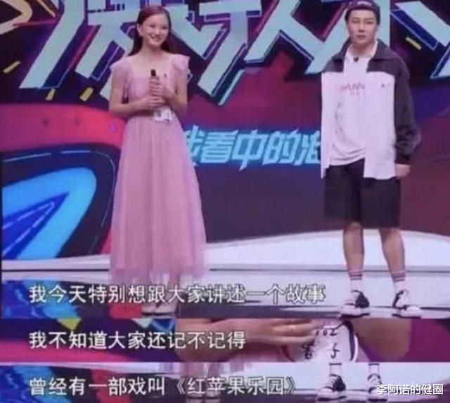 古力娜扎|曾经《红苹果乐园》女主今沦为柜台售货员，被刘维认出后伤心哭泣