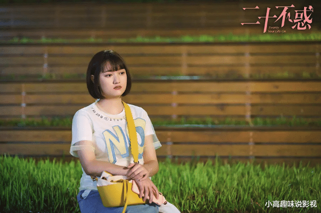 二十不惑|《二十不惑》太多假鸡汤，大团圆结局让人笑了，现实远比剧中残酷