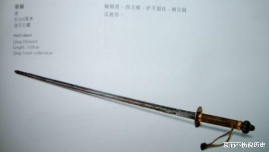 【文物】见过真家伙，谁还信古代武将用几十斤兵器？