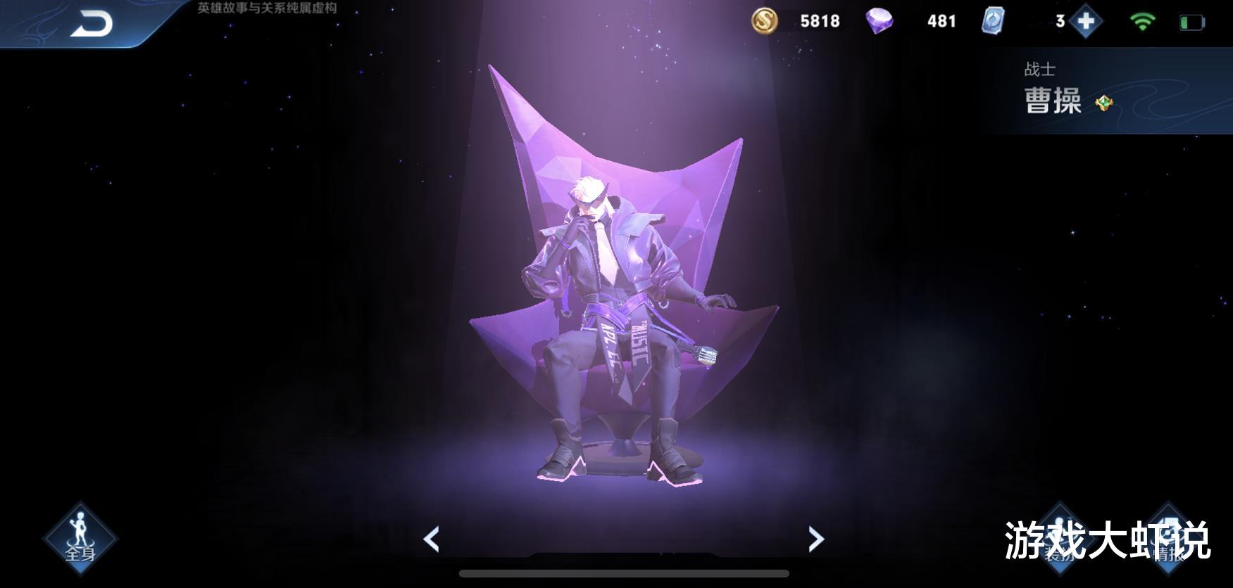 【曹操】被严重低估的13888英雄,却克制99个英雄,难怪皮肤这么贵