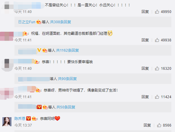 明道|明道官宣升级爸爸喜讯，40岁的他高调晒儿子正面照，陈乔恩评论承包一年笑点