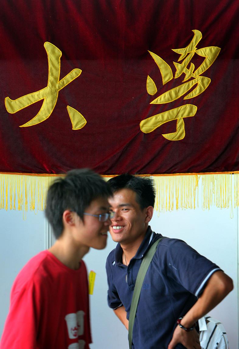 高校|平行志愿填报最大的原则：将自己最喜欢的高校排在前面