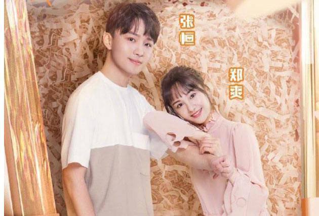 郑爽■郑爽前任张恒惨淡现状曝光：官司缠身从六月一直排到十月