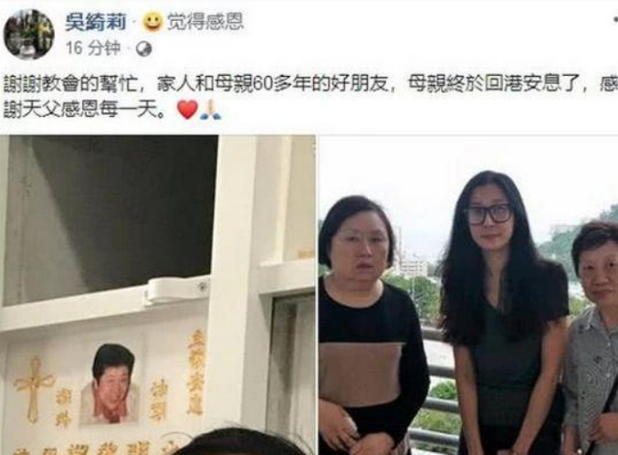 吴绮莉|正式断绝母女关系，吴绮莉终是后悔了，吴卓林何去何从