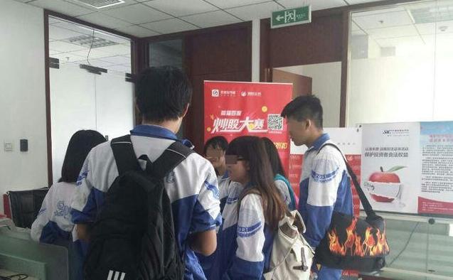 炒股|当年那8名高考生集资10万开户炒股，预计一年挣1百万，结果如何？